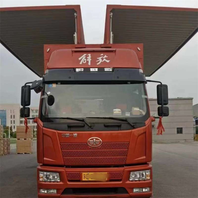 黑龙江黑河五大连池到长丰物流公司-一站式货运服务（长丰物流网点查询）